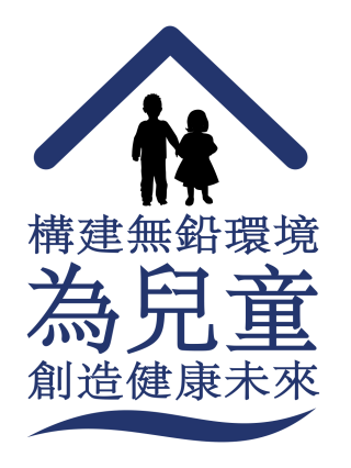 Lead Free Kids Icon, Transparent, Chinese Traditional